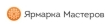 Ярмарка Мастеров